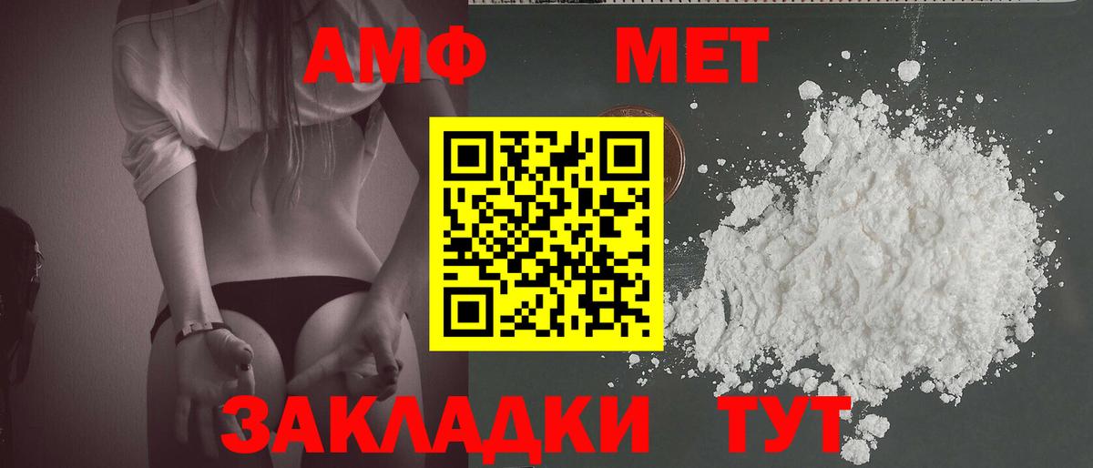 Лангепас  Первитин витя  Вход с VPN 