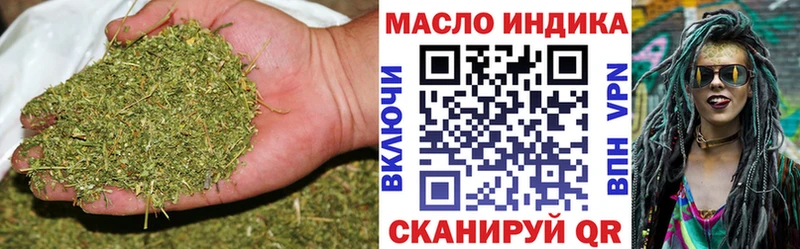 ТГК вейп  Лангепас 
