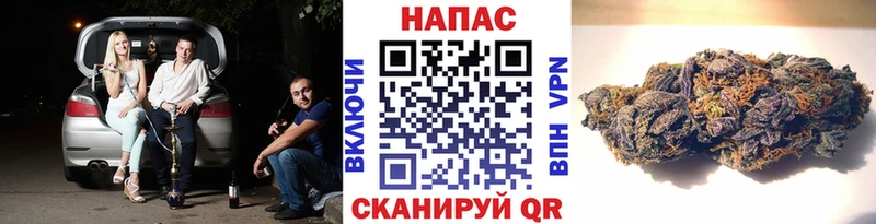 МАРИХУАНА тримм  Лангепас 