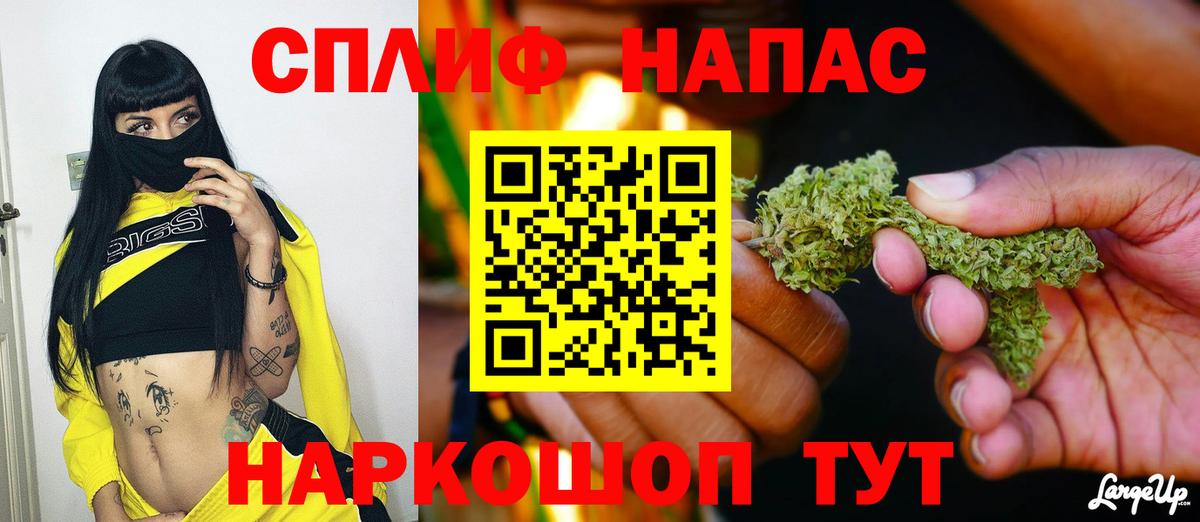 Канабис конопля  Шишки марихуана AK-47  Бошки марихуана White Widow  Лангепас  Бошки Шишки VHQ  Вход с VPN 